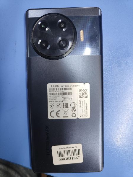 Купить TECNO Spark 20 Pro+ 8/256GB (KJ7) Duos в Иркутск за 10949 руб.