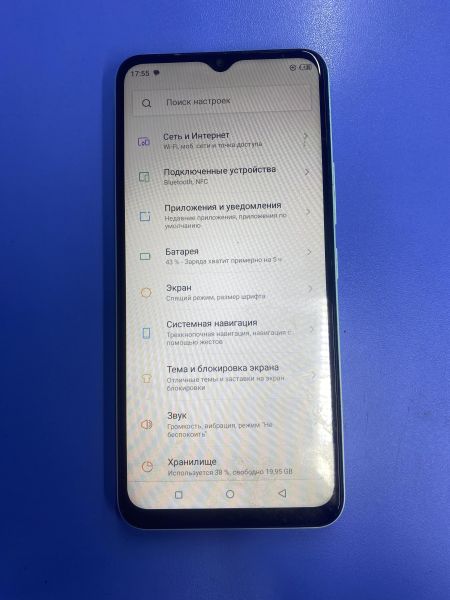 Купить Itel Vision 3 2/32GB (S661LN) Duos в Ангарск за 3399 руб.