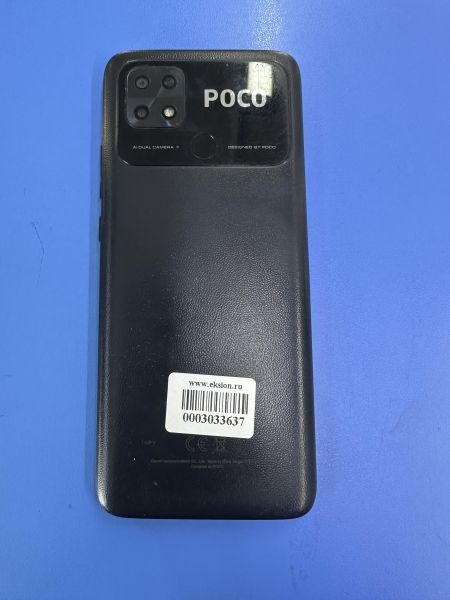 Купить POCO C40 3/32GB (220333QPG) Duos в Ангарск за 3699 руб.