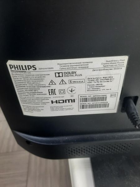 Купить Philips 20PHH4109 в Ангарск за 2800 руб.