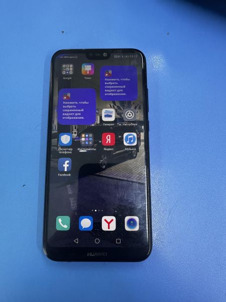 Купить Huawei P20 Lite 4/64GB (ANE-LX1) Duos в Ангарск за 4649 руб.