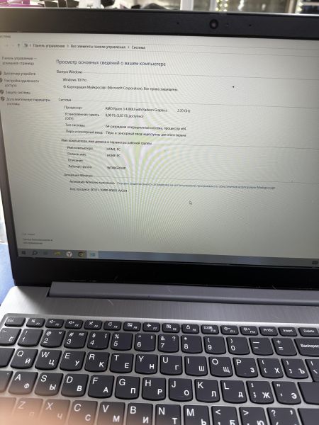 Купить Lenovo без модели (15.6/FHD/R34300U/8GB/512GB) в Ангарск за 17200 руб.