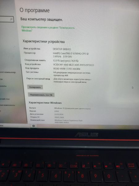 Купить ASUS ROG G501VW-FY139T (RAM 12GB) в Ангарск за 22700 руб.