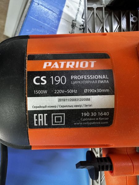 Купить Patriot CS 190 в Ангарск за 2500 руб.