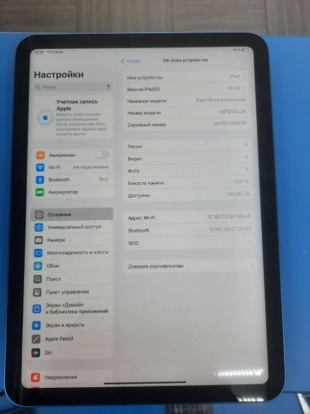 Купить Apple iPad 10 2022 256GB (A2696) (без SIM) в Ангарск за 29650 руб.