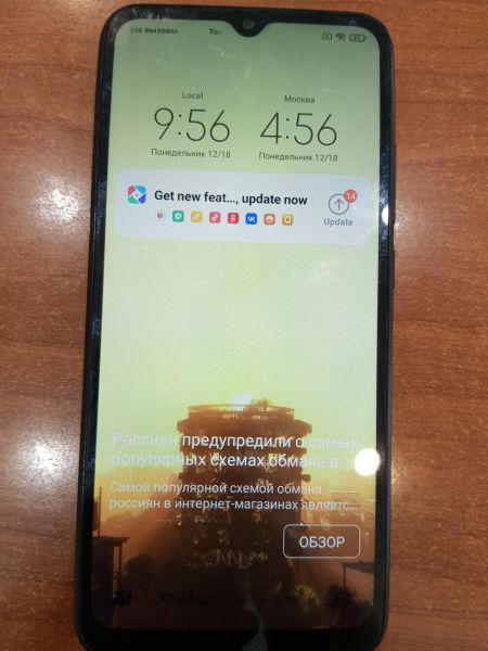 Купить Xiaomi Redmi 9C NFC 2/32GB (M2006C3MNG) Duos в Ангарск за 2899 руб.