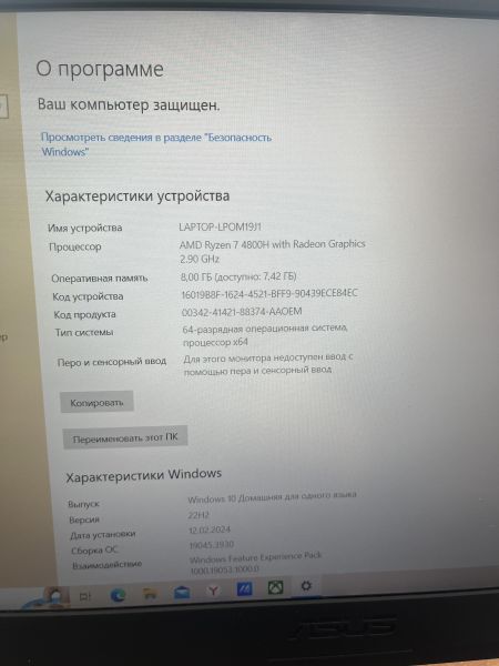 Купить ASUS TUF Gaming A15 FX506IH-HN217T в Ангарск за 51099 руб.