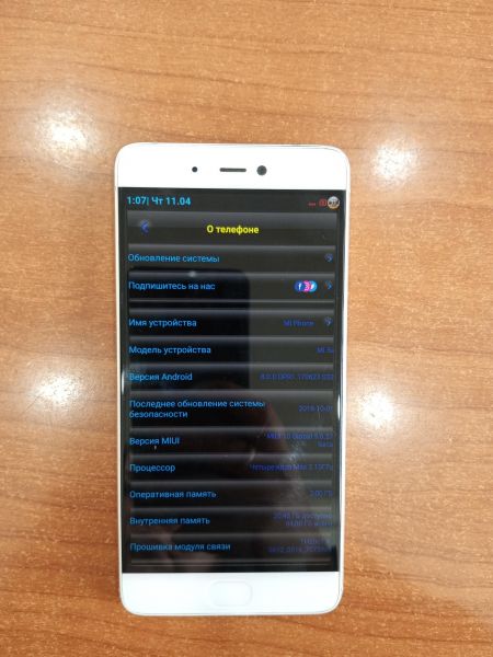 Купить Xiaomi Mi 5S Duos в Ангарск за 3799 руб.