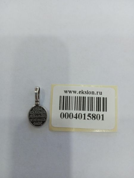 Купить Подвеска серебро 925 0,87g, вес изделия 0.87g в Ангарск за 249 руб.