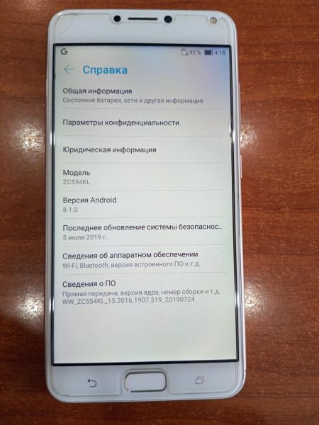 Купить ASUS ZenFone 4 Max 2/16GB (ZC554KL X00ID) Duos в Ангарск за 2599 руб.