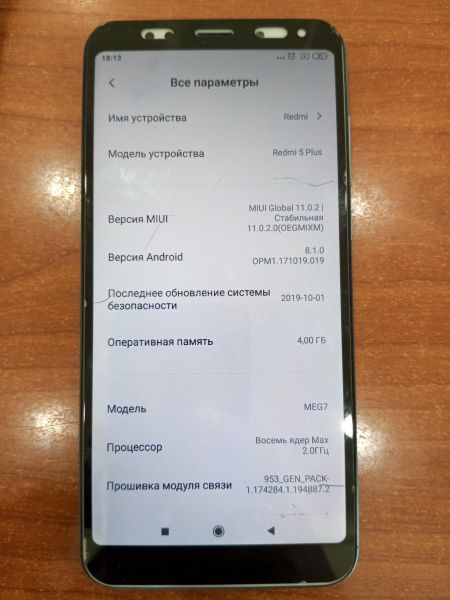 Купить Xiaomi Redmi 5 Plus 4/64GB (MEG7/MEE7) Duos в Ангарск за 3799 руб.