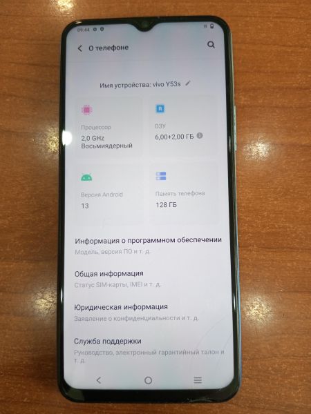 Купить Vivo Y53s 6/128GB (V2058) Duos в Ангарск за 6799 руб.