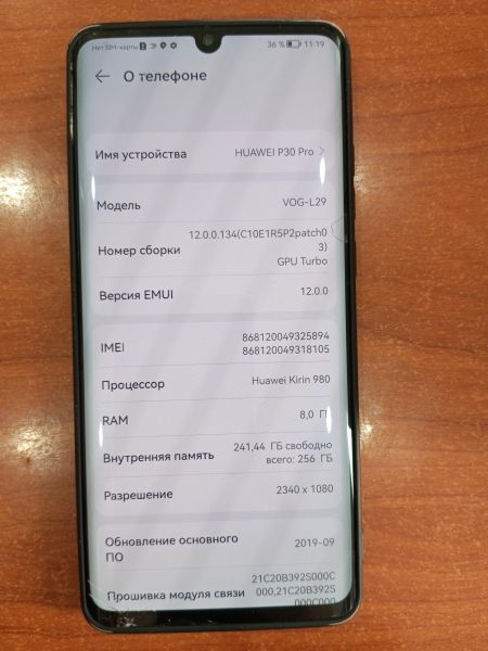 Купить Huawei P30 Pro 8/256GB (VOG-L29) Duos в Ангарск за 9099 руб.