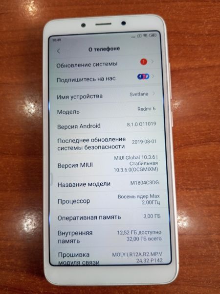 Купить Xiaomi Redmi 6 3/32GB (M1804C3DG) Duos в Ангарск за 2999 руб.