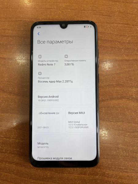 Купить Xiaomi Redmi Note 7 3/32GB (M1901F7G) Duos в Ангарск за 3799 руб.