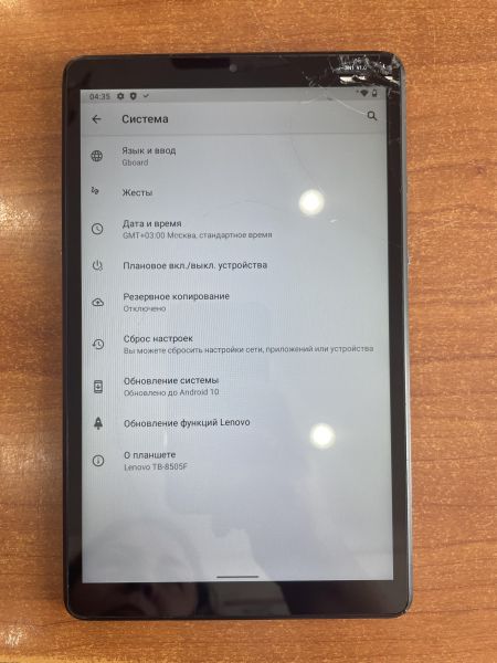 Купить Lenovo Tab M8 32GB (TB-8505F) (без SIM) в Ангарск за 2299 руб.