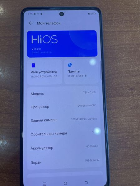 Купить TECNO Pova 6 Pro 5G 8/256GB (LI9) Duos в Ангарск за 16599 руб.