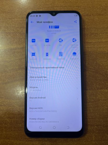 Купить TECNO Spark Go 2022 2/32GB (KG5m) Duos в Ангарск за 3699 руб.