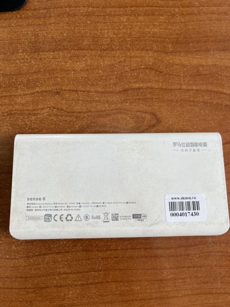 Купить Romoss Sense 6P (PH80) (20000 mAh) в Ангарск за 399 руб.