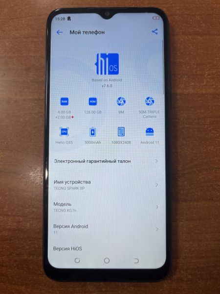 Купить TECNO Spark 8P 4/128GB (KG7N) Duos в Ангарск за 4949 руб.
