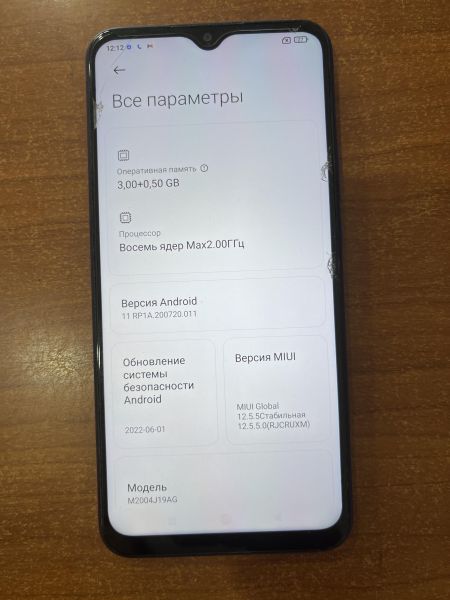 Купить Xiaomi Redmi 9 NFC 3/32GB (M2004J19AG) Duos в Ангарск за 4199 руб.