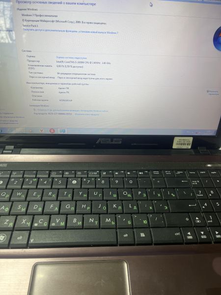 Купить ASUS K53E-SX635R (Core i5-2430M, 6GB RAM, SSD 120 GB) в Иркутск за 9999 руб.