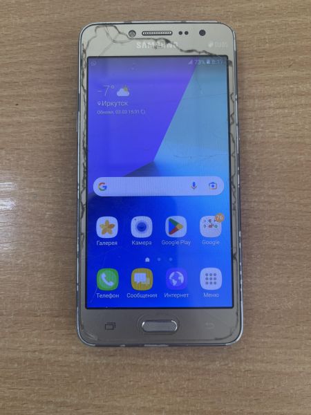 Купить Samsung Galaxy J2 Prime (G532F) Duos в Ангарск за 1249 руб.