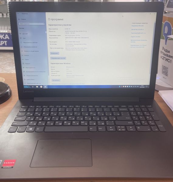 Купить Lenovo 330-15IGM 81D10032RU (8GB/SSD 240GB) в Ангарск за 14999 руб.