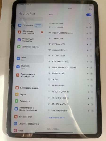 Купить Xiaomi Pad 6 128GB (23043RP34G) (без SIM) в Ангарск за 18599 руб.