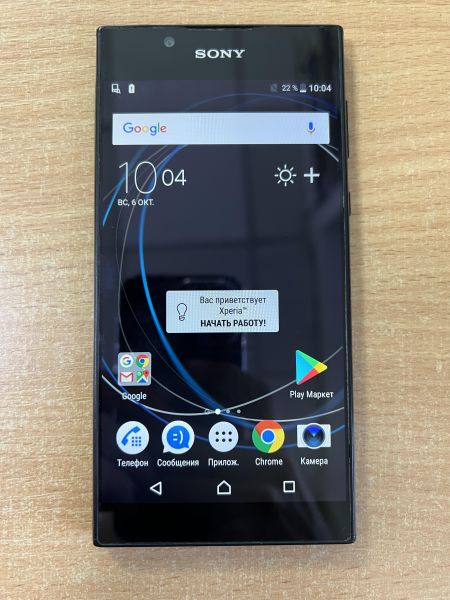 Купить Sony Xperia L1 (G3312) Duos в Ангарск за 2599 руб.