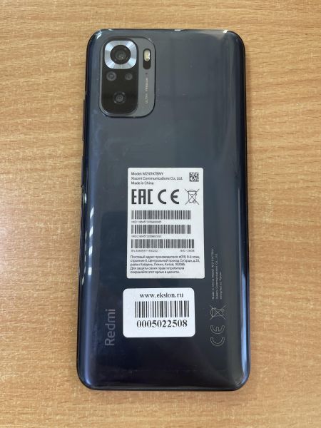 Купить Xiaomi Redmi Note 10S 6/128GB (M2101K7BNY) Duos в Ангарск за 6399 руб.