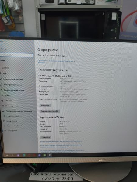 Купить Сборка Phenom II X4 925, RX 550, 8GB RAM, HDD 500GB+SSD 240GB в Ангарск за 7000 руб.