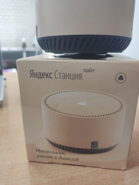 Купить Яндекс Станция Лайт (YNDX-00025) в Ангарск за 2650 руб.