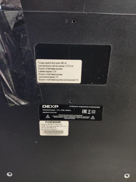 Купить DEXP F43E8000K в Ангарск за 13600 руб.