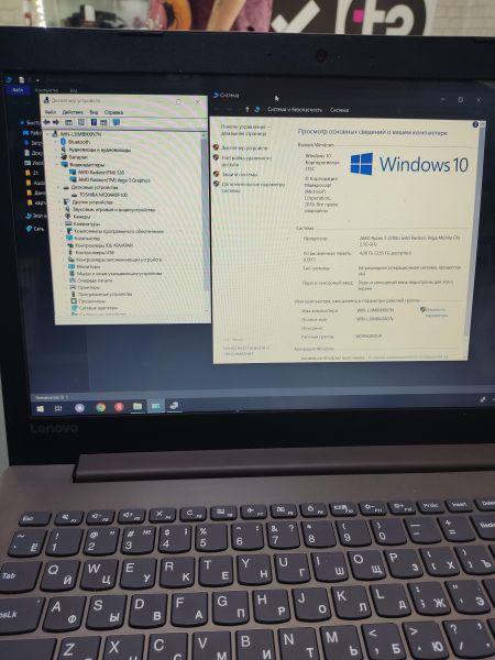 Купить Lenovo IdeaPad 330-15ARR 81D200PWRU в Ангарск за 11900 руб.