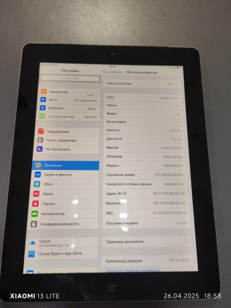 Купить Apple iPad 3 2012 16GB (A1430 MD366-369) (с SIM) в Ангарск за 1350 руб.