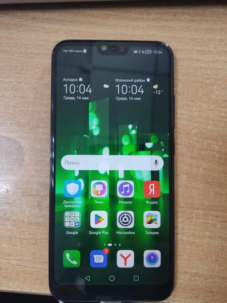 Купить Honor 10 4/64GB (COL-L29) Duos в Ангарск за 3400 руб.