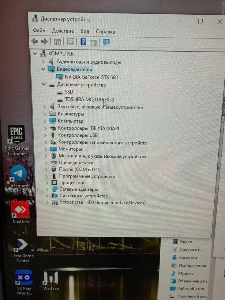 Купить Сборка E5-2650 v2, GTX 660 2GB, 32GB RAM, HDD 500 GB + SSD 240GB в Ангарск за 12100 руб.