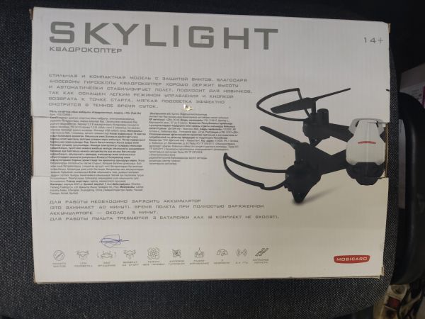 Купить Mobicaro Skylight YS0233666-1 в Ангарск за 950 руб.