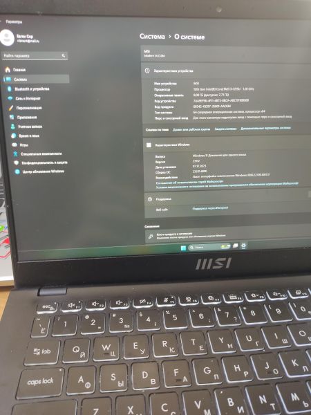 Купить MSI Modern 14 C12M-231RU в Ангарск за 15100 руб.