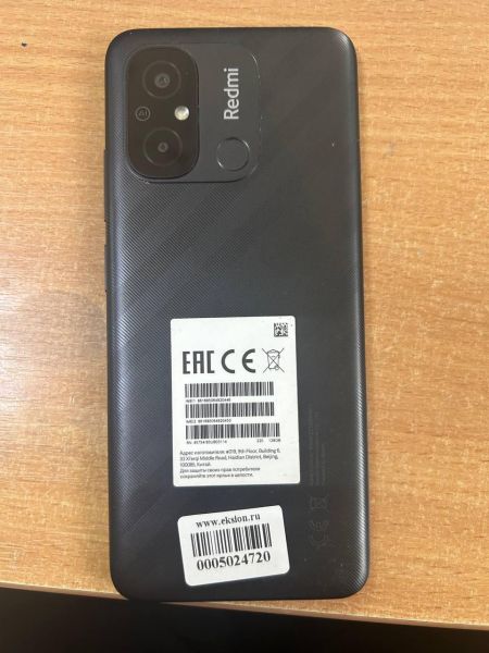 Купить Xiaomi Redmi 12C 4/128GB (22126RN91Y) Duos в Ангарск за 4900 руб.