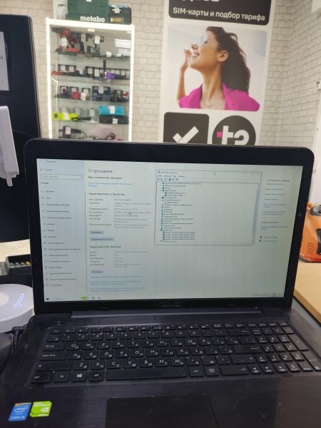 Купить ASUS K756UJ-T4072T (SSD 256GB) в Ангарск за 17800 руб.