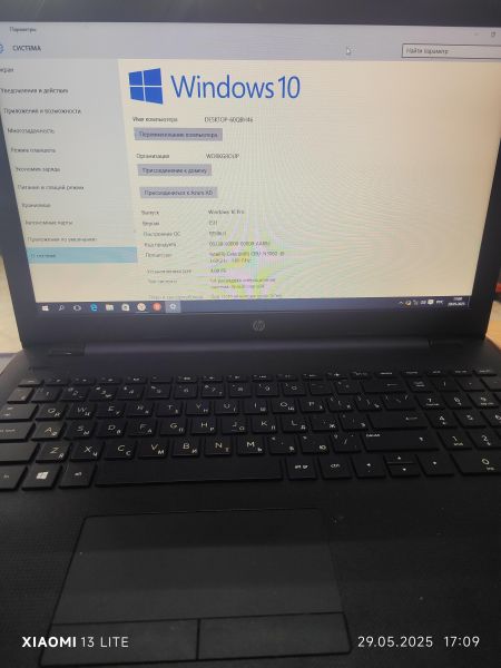 Купить HP RTL8723DE (Intel Celeron N3060, ОЗУ 4GB, 500GB HDD) в Ангарск за 3900 руб.