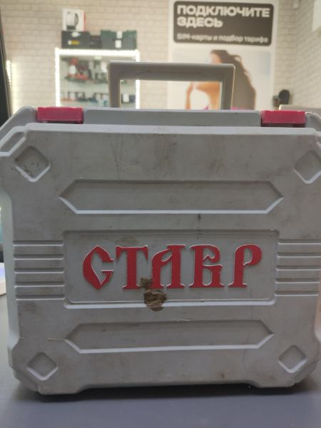 Купить СТАВР ДА-18ЛК с СЗУ в Ангарск за 1800 руб.