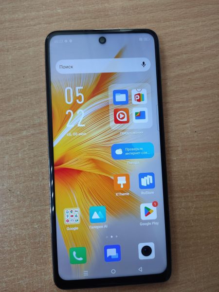 Купить Infinix Note 30 8/256GB (X6833B) Duos в Ангарск за 7150 руб.