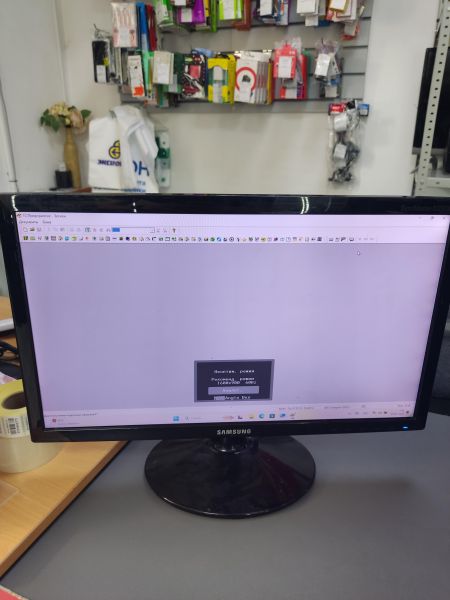 Купить Samsung S20B300B в Ангарск за 1350 руб.