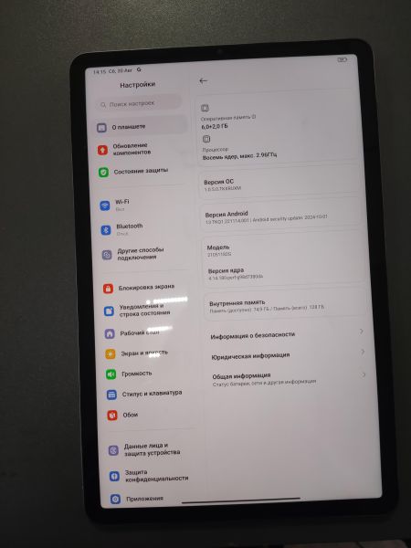 Купить Xiaomi Pad 5 128GB (21051182G) (без SIM) в Ангарск за 9700 руб.