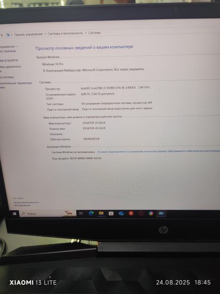 Купить HP 15-dk0209TX 7QG69PA в Ангарск за 36500 руб.