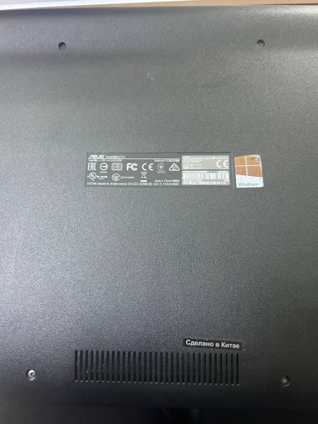 Купить ASUS K751SV-TY019T в Ангарск за 5250 руб.