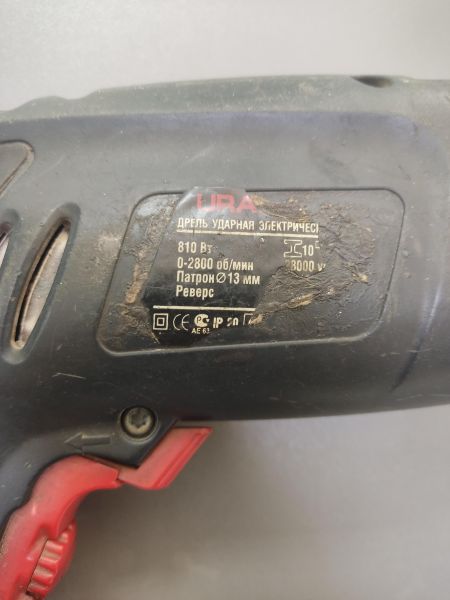 Купить URAGAN PBMS 810 E Q в Ангарск за 1200 руб.